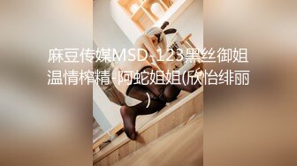 [MP4]天美传媒 TMG128 超会舔鸡巴的女仆表妹 乐奈子