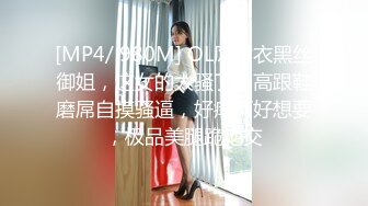 [MP4/ 375M] 熟女大姐 你操我两下 大肥逼骚姐姐 骚弟弟 你操死我吧 同事大姐老公长期在外