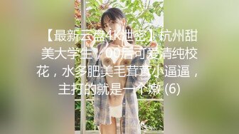 韩国健身女郎jena，私拍福利流出，翘臀玉乳，美人儿换衣服、穿黑丝的姿势，撕扯丝袜，性欲蠢蠢欲动！