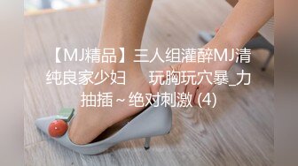 【三级】《捆绑调教SM女友》