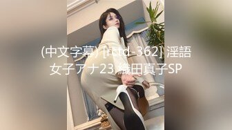 [MP4]STP28775 國產AV 麻豆傳媒 BLX0008 嫩穴女孩雙穴齊開 舒可芯 VIP0600