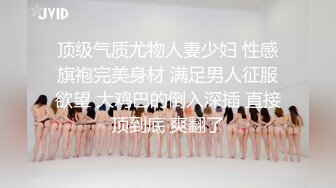 骚逼女友-珍藏私密照遭流出，洗澡、做爱诱惑：啊啊啊~快一点嘛，老公 ！ (3)