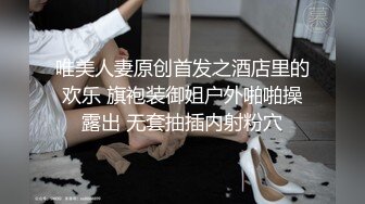 公司组织的郊游藏好摄像头把三位美女同事一网打尽