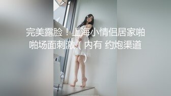 一个性感美女骑乘高潮