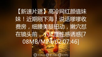 单位女厕黑白点裙子的美女呲尿小河流水潺潺屁眼无痔疮