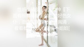 黑丝巨乳美女 身材丰腴 无毛鲍鱼粉嫩 菊花塞着肛塞 被大肉棒无套爆菊花 操肥穴一开一合 大奶哗哗 娇喘连连 内射