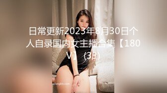 9.13源码高清录制《横扫外围圈》小哥酒店约炮大学生兼职小妹穿着高跟