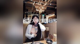 46万粉丝网黄蜂腰美乳萝莉「困困狗」付费资源 阴蒂跳蛋、玩具倒模试用，黑丝小母狗被操到抽抽