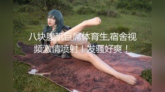 【新一代女探花】约炮须谨慎，小心当网红，纹身大哥美滋滋来约炮，上舔下插干过瘾，淫叫不断刺激