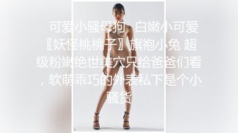 【官网自购??极品骚货】国际名媛知名网红『刘玥』价值12美刀新作-思春OL制服白领玩穴高潮 高清1080P原版