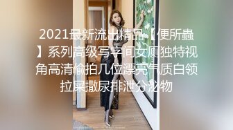 小诊所无良医生偷拍来做人流的女大学生,还趁麻醉后摸她奶子并用她手帮自己打飞机