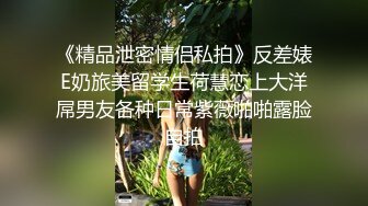 极品大奶少妇，微胖中的极品无毛白虎逼，跪在地上给大哥口交大鸡巴，压在身下无套爆草，浪叫不断眼神迷离