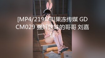 【新片速遞】&nbsp;&nbsp;新人下海颜值网红靓女！和小男友激情操逼！情趣制服蒙眼舔屌，翘起屁股后入撞击，表情对着镜头[1G/MP4/02:25:07]