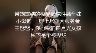 爆赞91极品身材网红美少女▌一只小嘤嘤 ▌名器鲜嫩多汁鱼头怪内射粉鲍