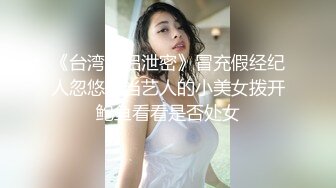 丰乳肥臀 经典身材 OnlyFans - Ariasix 最新流出资源合集【208V】 (3)