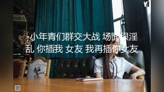 【全網首發】《雲盤高質㊙泄密》露臉才是王道！做理財銷售的反差婊【曾譯萱】私生活糜爛，重毛黑木耳被變態金主各種羞辱折磨虐待～原版高清 (4)