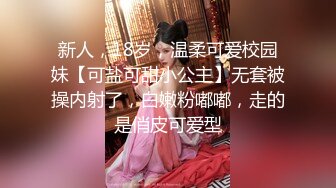 【边走边尿】最新福利推特烧婊子 金秘书虾米极品人妻超市和公园露出，丝袜美腿街头撒尿！ (1)