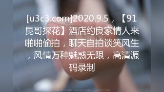 四月最新流出黑客破解摄像头偷拍 贤妻良母型几下就嗷嗷叫不耐操 只能用手打飞机帮老公出火 (2)