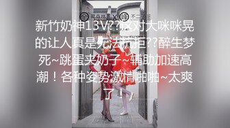 米娜Minana呀5月热舞小合集【180V】 (57)