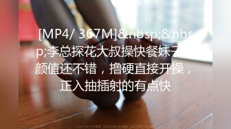 [MP4]骚气嗲嗲眼镜性感妹子第二炮，休息下到沙发上操特写口交摸逼骑坐猛操