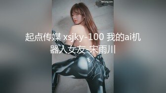 顶级网红『性瘾患者小姨妈』顶级反差婊只想操粉巨乳蜂腰蜜桃臀 内射篇 高清1080P原版 (10)