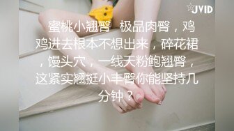 越南骚浪反差妹「Miuzxc」剧情出演极品新娘穿着礼服逃跑和前男友厮混被干得翻白眼