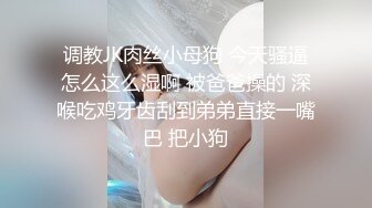 极品骚逼女友被操直喊老公还要