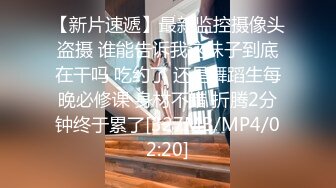 【AI换脸视频】迪丽热巴 丝袜推销员上门推荐商品为证明质量亲身试穿