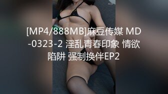 00妹纸 情趣装后入操 女上位 爽的不行