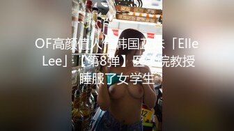 【壹屌寻花】杭州外围，风骚小少妇，情趣美乳娇喘不断，超清设备角度完美