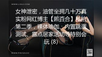 推特大神 软软兔TL 私拍 萝莉女友早上不听话被爸爸狠狠教育 脱下丝袜把手绑起来猛操 连连求饶！