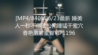 [MP4]牛仔外套性感妹子啪啪，穿上吊带露奶情趣装网袜口交猛操