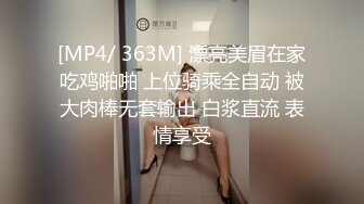 高冷女神火辣身材 顶级反差白富美，黑丝大长腿抗肩猛操 淫荡淫荡不堪的样子就是对她们最好的羞辱