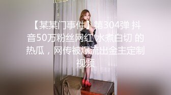 大奶姗姗 性感正妹前凸后翘美乳肥臀 脱光展示超讚极致身材诱惑2