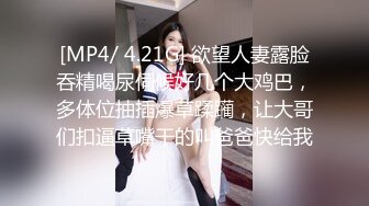 STP34014 极品校花首场啪啪【05年小猫猫】今年最顶级最完美，清纯无美颜，男人最爱的那一款嫩妹，推荐！