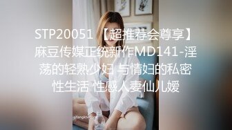 国产麻豆AV 蜜桃影像传媒 PMS002 女仆咖啡厅 EP2.出发 孟若羽 雷梦娜