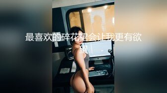 《极品CP魔手外购》大神冒着风险潜入女厕独占一个坑位赤裸裸的拍脸拍逼各种美女小姐姐大小便~有极品逼4K原画 (8)