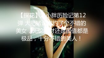 中年领导带着身材不错的女下属酒店开房 玩69啪啪连干两炮