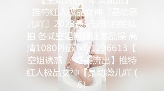 极品女神诱惑！【恩熙熙 恩允儿】直播合集 【205V】 (75)