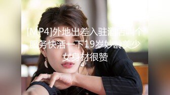 万人求购P站女族性爱专家 极品反差骚妻【静芸】解锁私拍，灵活长舌性感少妇的顶级口交侍奉，啪啪啪全自动榨精机 (6)