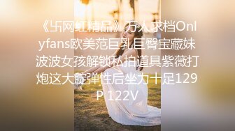 粉红肚兜情趣装，模特身材女神主动掰穴楼美鲍超近景特写鲍鱼挑逗硬起来就开干