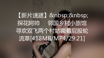 熟女野外露脸露出，旁边人来人往-泄密-身材-推油