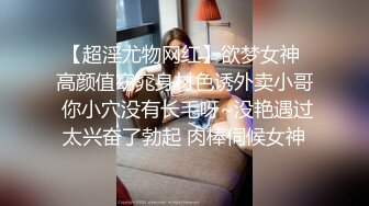 《女神嫩妹足交控必备》最新666元电报群福利~珠海美腿玉足小姐姐推特网红LISA私拍~龟责榨精裸足丝袜推油精射 (7)