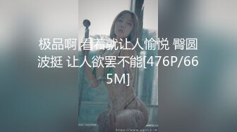 渣男强上04年小嫩妹 好像还是处女全程怕疼不让艹，陆陆续续搞了三十分钟才成功艹逼！