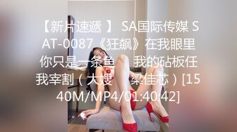 [MP4]最新8月非常正点网红美少女▌仙仙桃 ▌白丝情趣天使套堕落人间