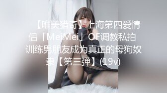 百度云XM流出视图❤️零零后反差婊美女宋绮玉与男友自拍性爱视频男友鸡巴不够大要自己抓个小棒棒刺激 (2)