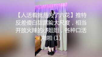 最新AO籍华人夫妻【 Happy-Sofia-Nana】收费VIP视图福利 (3)