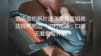 萝莉社 女友的骚气姐姐诱惑我 婷婷