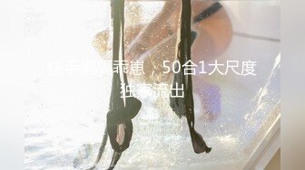 [MP4/ 989M] 韵味熟女大姐 你的太大了我受不了 怎么这么久啊 被舔逼舔菊花到高潮