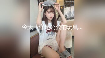 ??极品身材可盐可甜大奶女神Onlyfans网红Irisadamsone不雅露脸挑逗私拍??二指禅销魂紫薇很反差无水印原档